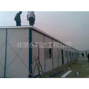 供应北京朝阳区彩钢板房搭建安装公司68606580