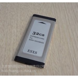 供应ESXS 32G SXS存储卡(内置读卡器) 替代SONY SBS-32G1 SxS