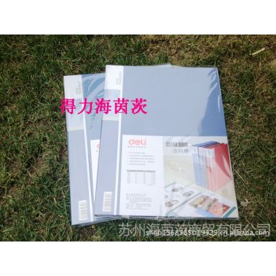 500220ҳϲA4ļDeli칫Ʒľ ļ Ʒ