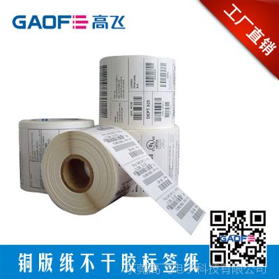 ǩ102*127mm*800Ųɽǩհױǩֽǩֽ50Ԫ/