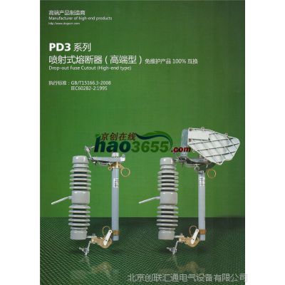 PD3-24ʽ۶߶ͣάƷ***