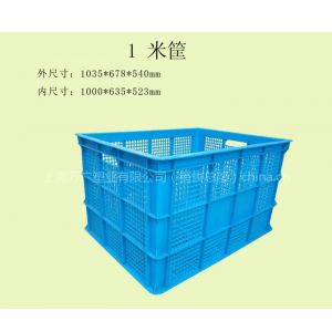 供应大号周转筐、1米塑料周转筐、1米带轮筐、855筐 大型塑料箩筐 塑胶框