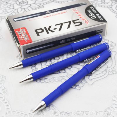 PK-775ɽҹԱ 칫ľǩֱ ʳ