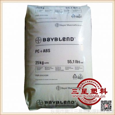 PC/ABS ¹ݶ  FR3050  ¹Bayblend