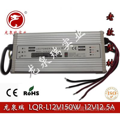 Ȫ12V12.***ϿͲĿصԴ 12V150WͲĵԴ LEDʾԴ