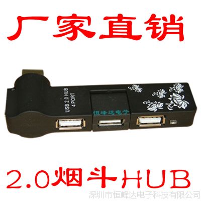 USB2.0̶HUB