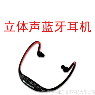 ˶PCBA+ֻͨ CSR ISSC Ƿ