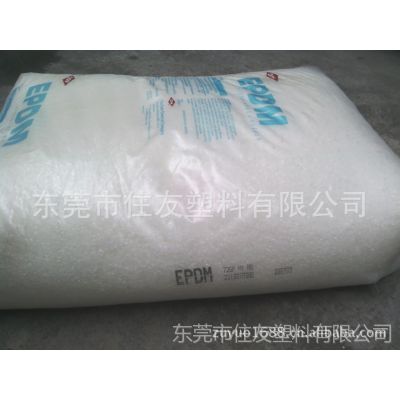 Ӧ˰EPDM 725P Ԫұ¶ epdm