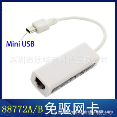 AX88772 ƽ usbתRJ45