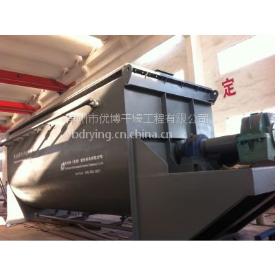 重金属印染双轴桨叶干燥机KJG-140优博干燥供应