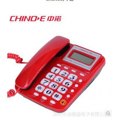 ͼ ŵ绰C229 ʾĻ̧ͷ   칫