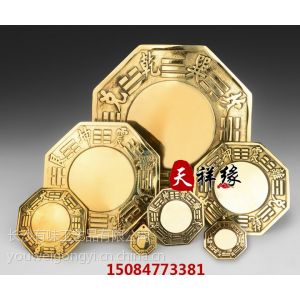 供应纯铜凹面镜挂件铜八卦镜摆件***