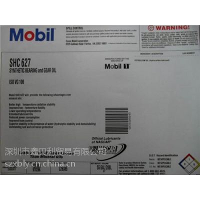 ӦڳSHC 629ȨڳSHC 629Mobil SHC 629α