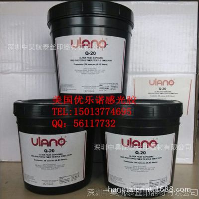 ***ŵUlano Q20/Q70͵Һй⽺ ʵøй⽺ Ƽ