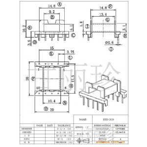 供应磁芯骨架 EFD20 卧 式5+5 尺寸图 2