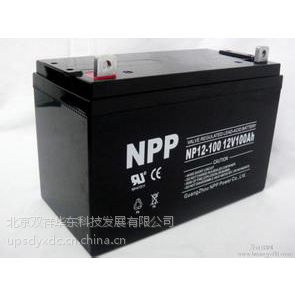 供应耐普蓄电池NP100-12,12V100AHUPS电源专用蓄电池