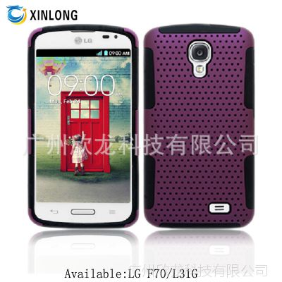 2015新款 厂家直销 LG F70 L31G 网壳工具箱 二合一 手机壳保护套