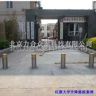 供应力合红旗大学升降路桩防撞柱安装实例