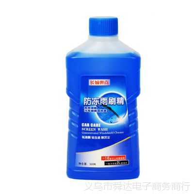 һϲЧŨϴҺĤ ˢ500ml