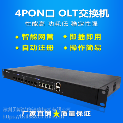 ֱ4OLT豸СOLT EPON 4PONصſ
