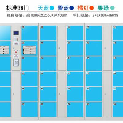 供应宁波洗浴城密码更衣柜货源|JXMM06电子储物柜厂家【无缝焊接】