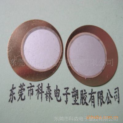 ӦմɷƬ18mm  ͭƬ ʽ ֱ Ż ӭѡ