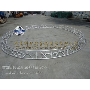 供应圆形铝合金桁架 造型铝架 异性桁架 弧形灯光架