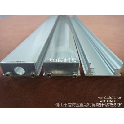 铝槽，U型铝槽，led硬灯条外壳KG-04-10C，任意长*22.75*10