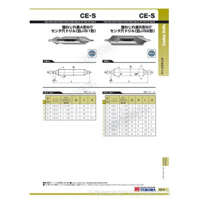 YAMAWA***йͷ CE-S 2*60 A B ͷ