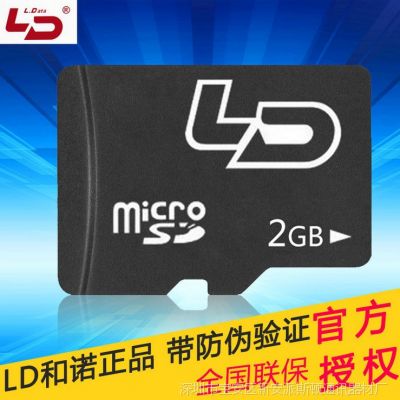 Ʒ LDŵtf2G TF microSD2GBֻڴ濨洢class4