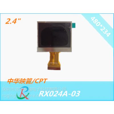 2.4 TFT LCDҺģ飬480x234ֱʣʾ ڿ