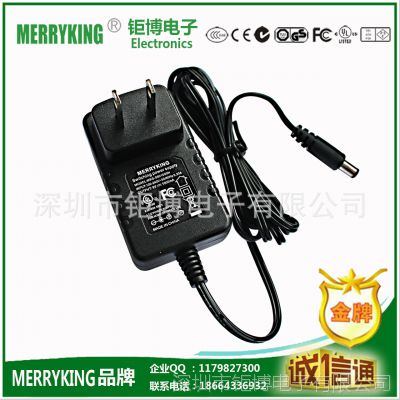 供应MERRYKING品牌 9V1A卧式美规插墙式电源适配器 9W UL认证开关电源