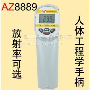 供应AZ8889红外测温仪，非接触式温度测量仪，AZ-8889高精度测温枪