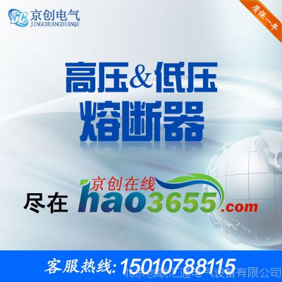 RT0-100 100A RTOϵϷܵʹͷ۶  380V