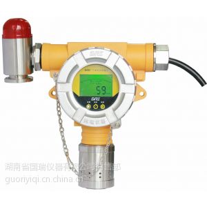 GRI固定式声光报警氯化物气体检测仪