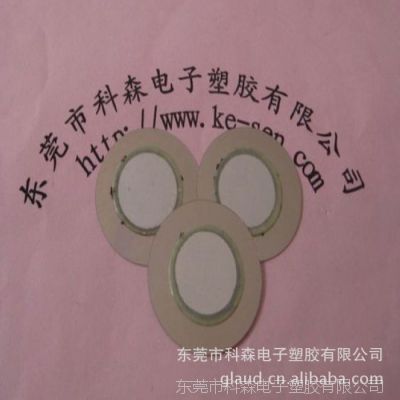 ӦƬ27MM  ʽ 㶫רҵֱ Ʒʿɿ Ż