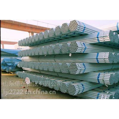 【供应莱阳钢管】山东供应莱阳钢管_烟台供应莱阳钢管 - 山东信远集团