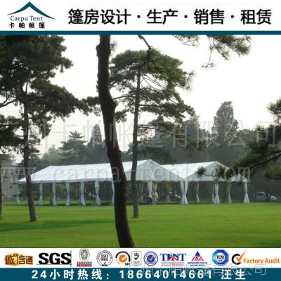 供应厂家***出口印度白色大帐篷/出口巴基斯坦户外酒会帐篷