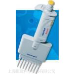 【艾本德】Eppendorf  Research12道移液器|电动移液器