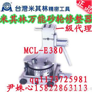 ***ɰ MCL-E380 ƽĥɰ