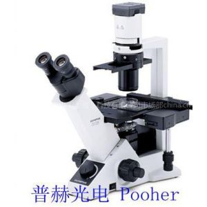 供应奥林巴斯倒置显微镜-上海供应中心
