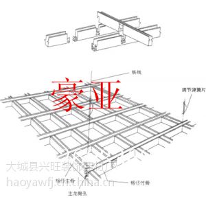 供应铝格栅天花 铝格栅吊顶