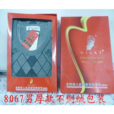 供应男士不倒绒保暖内衣 格子印花 羊绒加厚 批发8067
