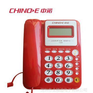 ֱ ŵ绰C228 绰 IP绰 绰