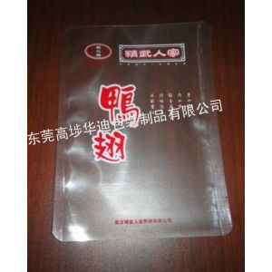供应复合印刷铝箔袋，碳粉铝箔袋，墨粉铝箔袋/长期大量生产
