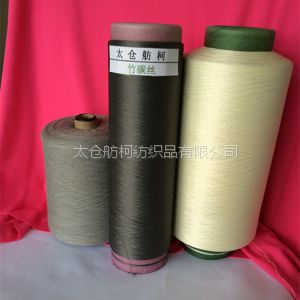 charm yarn̼˿̼άӡԶ⡢75D/72Fɫ&ɫ