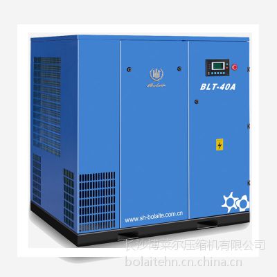 供应湖南空压机去哪里买?BLT-40A博莱特空压机品牌