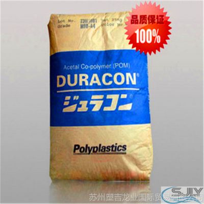 供应POM/日本宝理/TD-20标准产品