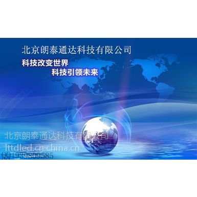 工控系统研发 机电一体化研发 单片机开发