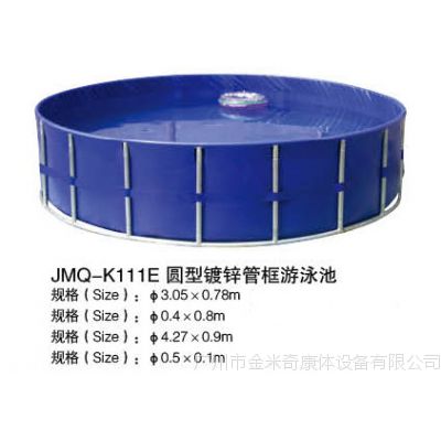 ˮϲˮղƷJMQ-K111e
